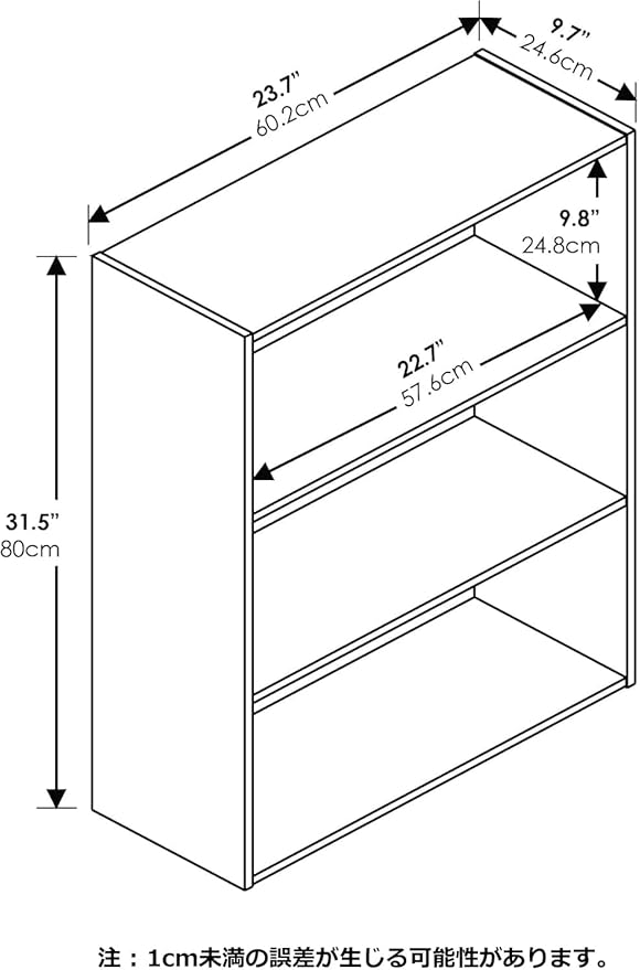 Furinno Pasir 3-Tier Open Shelf Bookcase, Maple